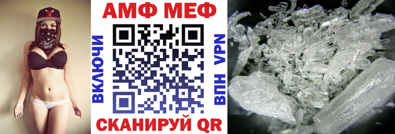 купить наркоту Дальнереченск Амфетамин 97%
