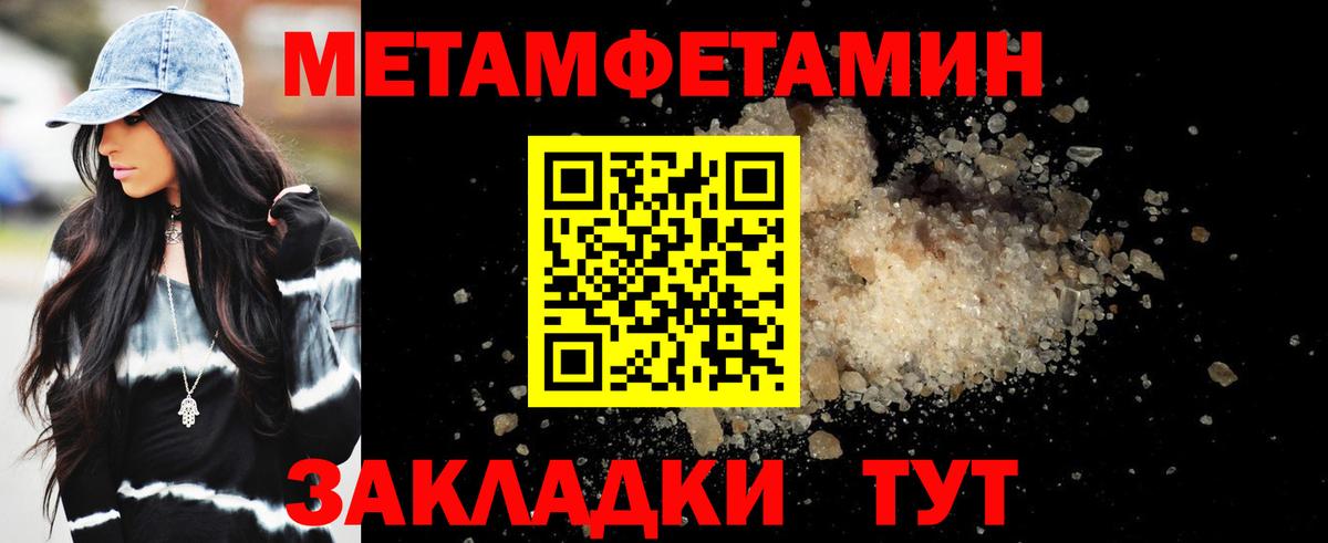 Дальнереченск  Амфетамин 97%  Амфетамин  Вход с VPN 