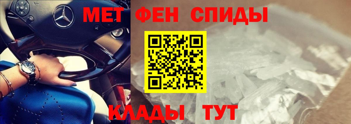 АМФЕТАМИН Розовый Дальнереченск