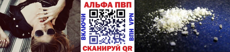 дарнет шоп  Дальнереченск  darknet состав  Alpha-PVP мука 
