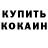 Конопля White Widow Alina Samsy