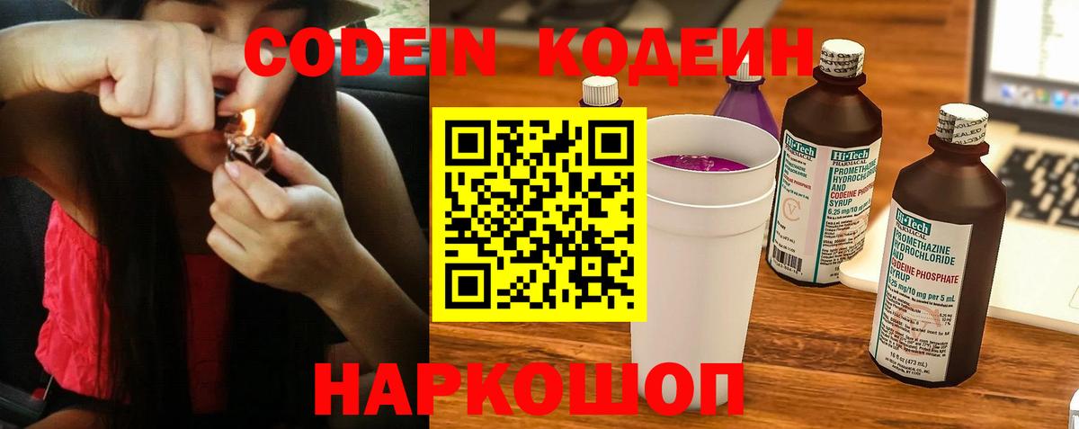 МЕТАДОН Дальнереченск
