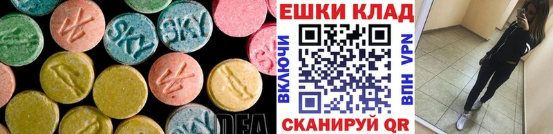 мега вход  сколько стоит  Дальнереченск  ЭКСТАЗИ louis Vuitton 
