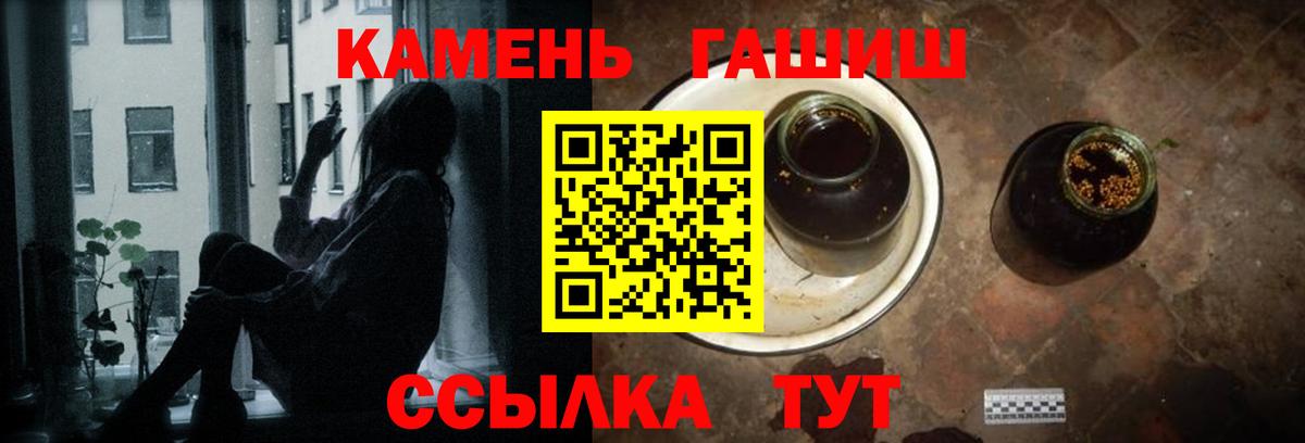 ГАШИШ индика сатива  Вход с VPN  ГАШ  Гашиш гарик  где купить наркотик  Дальнереченск 