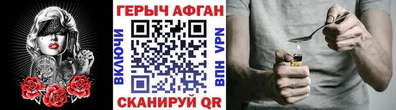 МЕГА ONION  Дальнереченск  Героин белый 
