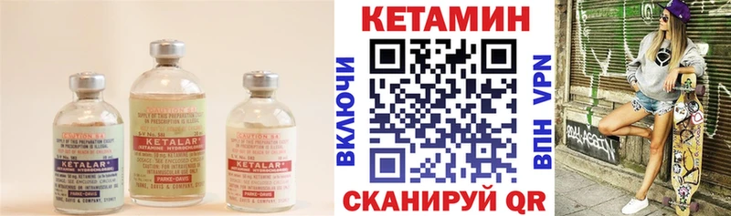 Кетамин ketamine магазин наркотиков Дальнереченск