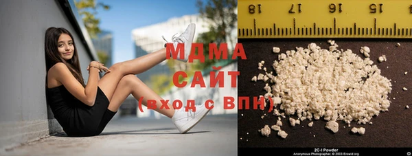 герыч Гусиноозёрск