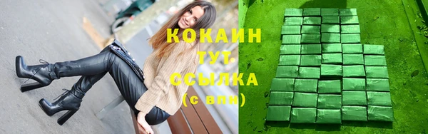 мефедрон VHQ Михайловск