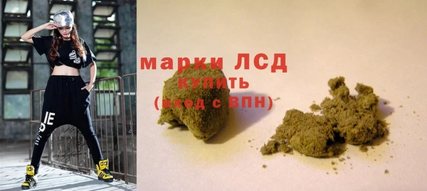 герыч Гусиноозёрск