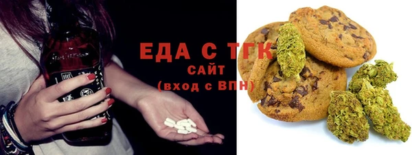 герыч Гусиноозёрск