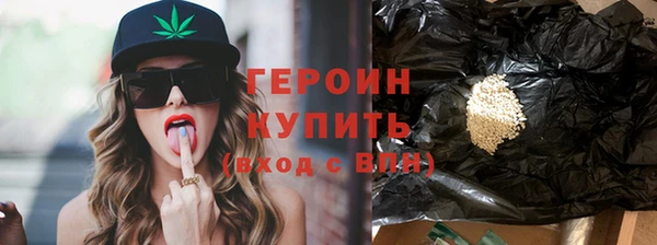 герыч Гусиноозёрск