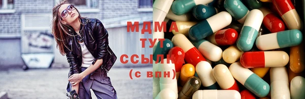 герыч Гусиноозёрск