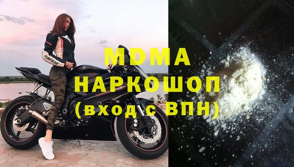 мефедрон VHQ Михайловск