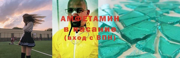 мефедрон VHQ Михайловск
