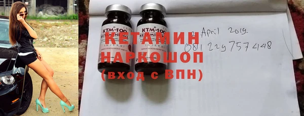 spice Гусь-Хрустальный