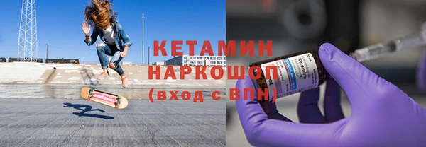 ПСИЛОЦИБИНОВЫЕ ГРИБЫ Гусев