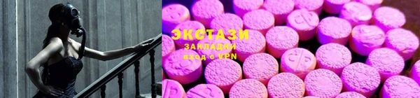 мефедрон VHQ Михайловск