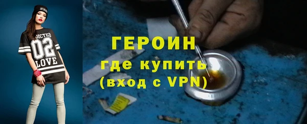 ПСИЛОЦИБИНОВЫЕ ГРИБЫ Гусев