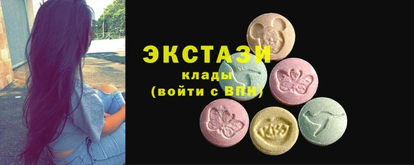 spice Гусь-Хрустальный