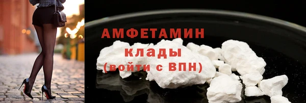 spice Гусь-Хрустальный