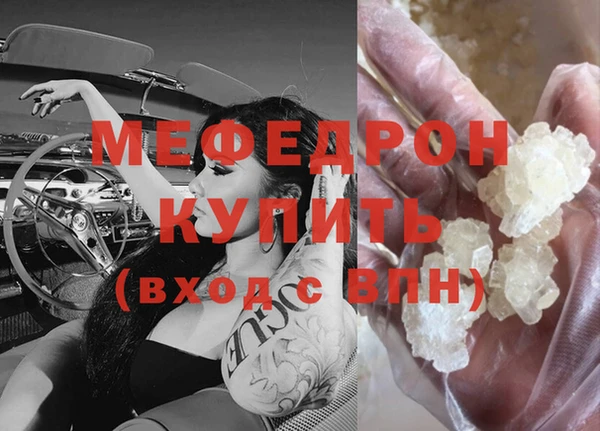 spice Гусь-Хрустальный