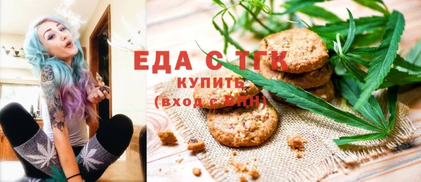 мефедрон VHQ Михайловск