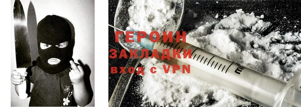 герыч Гусиноозёрск
