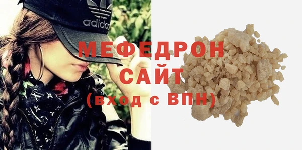 прущая мука Михайловка