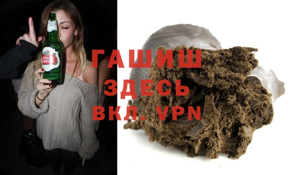 герыч Гусиноозёрск