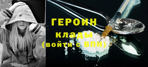 ПСИЛОЦИБИНОВЫЕ ГРИБЫ Гусев