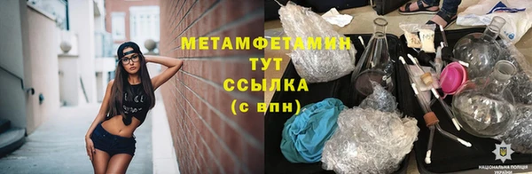 spice Гусь-Хрустальный