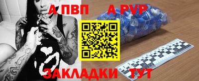амфетамин Заволжье