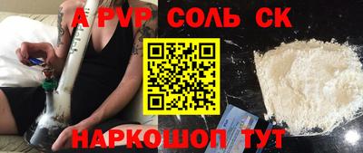 мет Заводоуковск