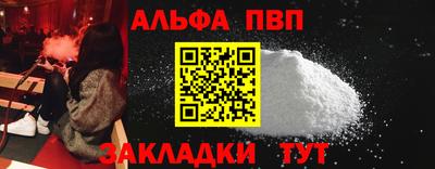 мет Заводоуковск
