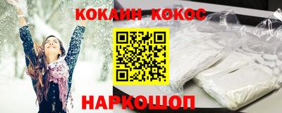 винт Жуковский