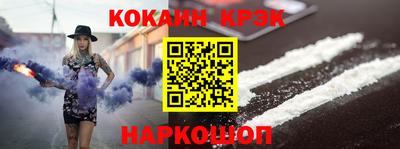мет Заводоуковск