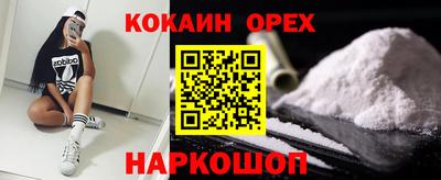 амфетамин Заволжье