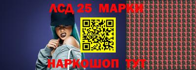 мет Заводоуковск