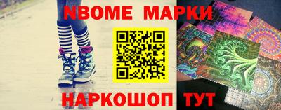 амфетамин Заволжье