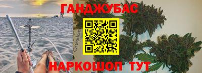 мет Заводоуковск