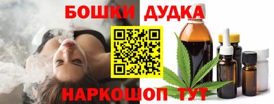 винт Жуковский