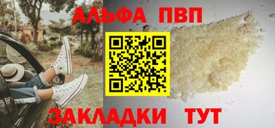амфетамин Заволжье