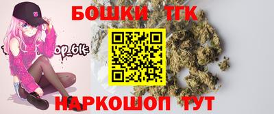 мет Заводоуковск
