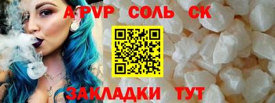 винт Жуковский