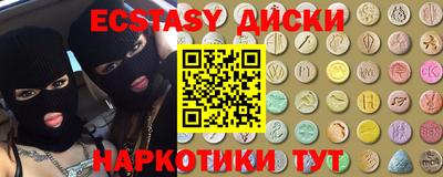 мет Заводоуковск