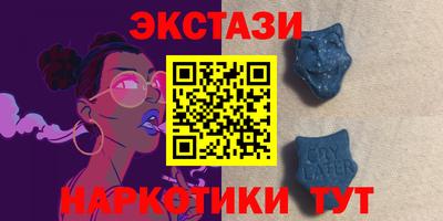 винт Жуковский