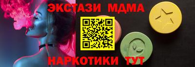 винт Жуковский