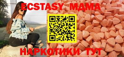 ECSTASY Волгодонск
