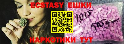 винт Жуковский