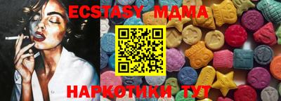 винт Жуковский